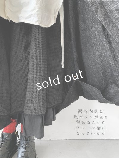 画像18: HALLELUJAH／Robe de Nomad 遊牧民のローブ・Charcoal black