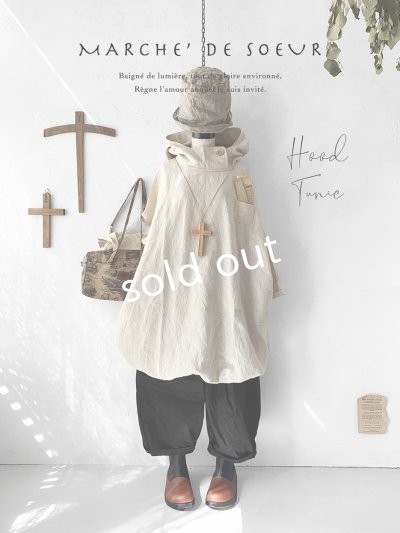 画像1: MARCHE' DE SOEUR／フードバルーンチュニック・クリーム