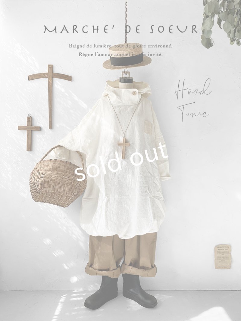 画像1: MARCHE' DE SOEUR／フードバルーンチュニック・オフ (1)