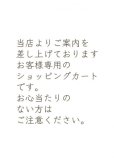 画像1: mifumi/薔薇のエリーのワンピース (1)