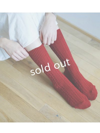 画像6: memeri/ウールケーブルソックス