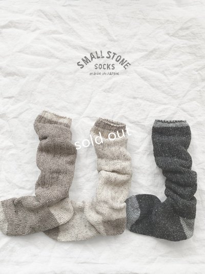 画像1: SMALL STONE／コットンリブソックス