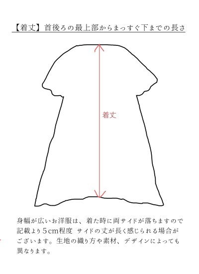 画像17: HALLELUJAH/1890's Bourgeron 羊飼いシャツワンピース・flax