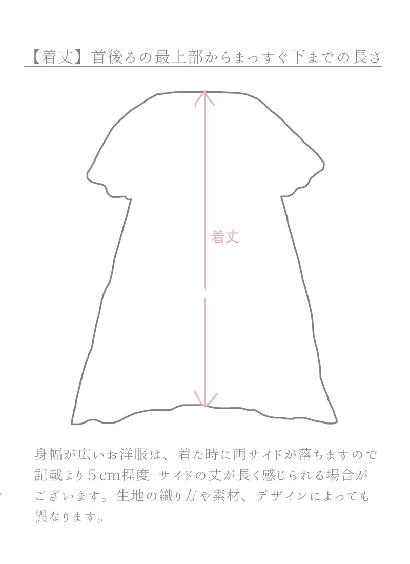 画像10: MARCHE' DE SOEUR／ラッフル襟チュニック・ファナージュダークレッド (10)