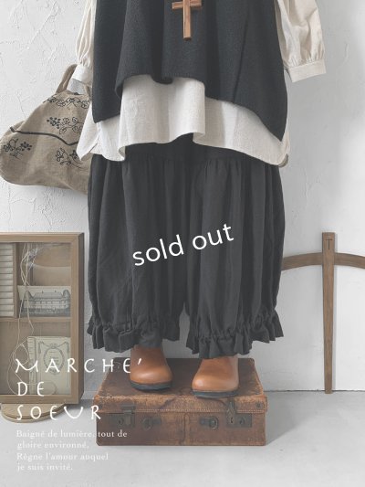 画像2: MARCHE' DE SOEUR／ブルジョンパンツ・ベルギーブラック