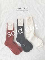 memeri/ウールケーブルソックス