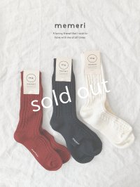 memeri/ウールケーブルソックス