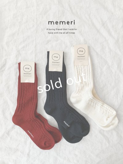 画像1: memeri/ウールケーブルソックス