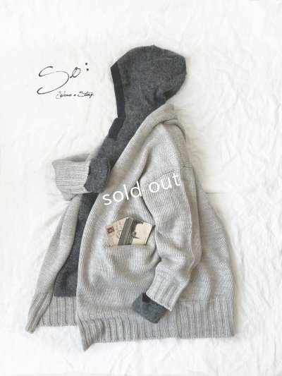 画像1: 【30%OFF】SO／トッパーカーディガン ・ベージュ