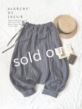 MARCHE' DE SOEUR/王様パンツ・デニム