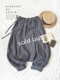 MARCHE' DE SOEUR/王様パンツ・デニム