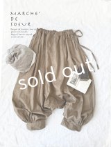 MARCHE' DE SOEUR/王様パンツ・アーモンドツイル