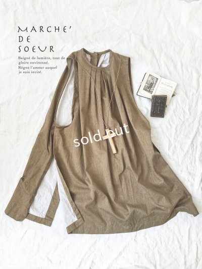 画像1: MARCHE' DE SOEUR/ファーマーズタブリエ・アーモンドツイル