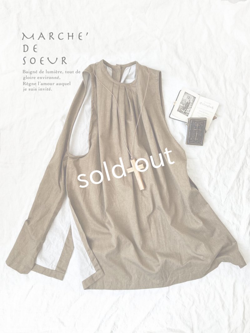 画像1: MARCHE' DE SOEUR/ファーマーズタブリエ・アーモンドツイル (1)