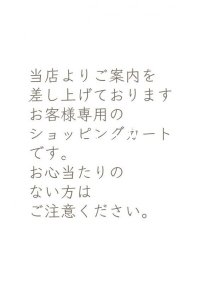 C様専用 coya/後ろ長めチュニック・生成り