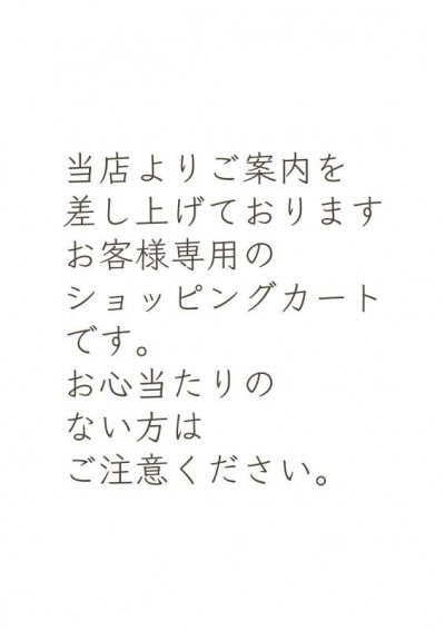 画像1: C様専用 coya/後ろ長めチュニック・生成り