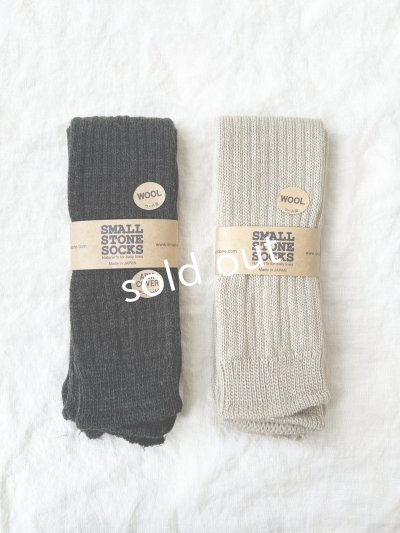 画像2: SMALL STONE／ウール混アームウォーマー