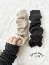 SMALL STONE／ウール混レッグウォーマー
