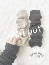 SMALL STONE／ウール混アームウォーマー