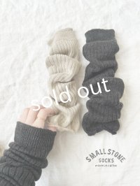 SMALL STONE／ウール混アームウォーマー