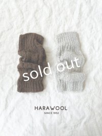 HARAWOOL／ベビーアルパカレッグウォーマー