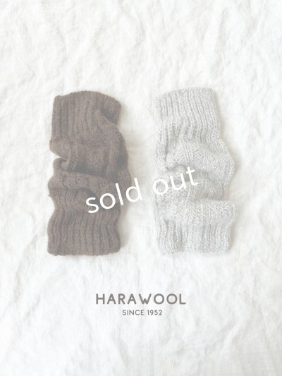 画像1: HARAWOOL／ベビーアルパカレッグウォーマー
