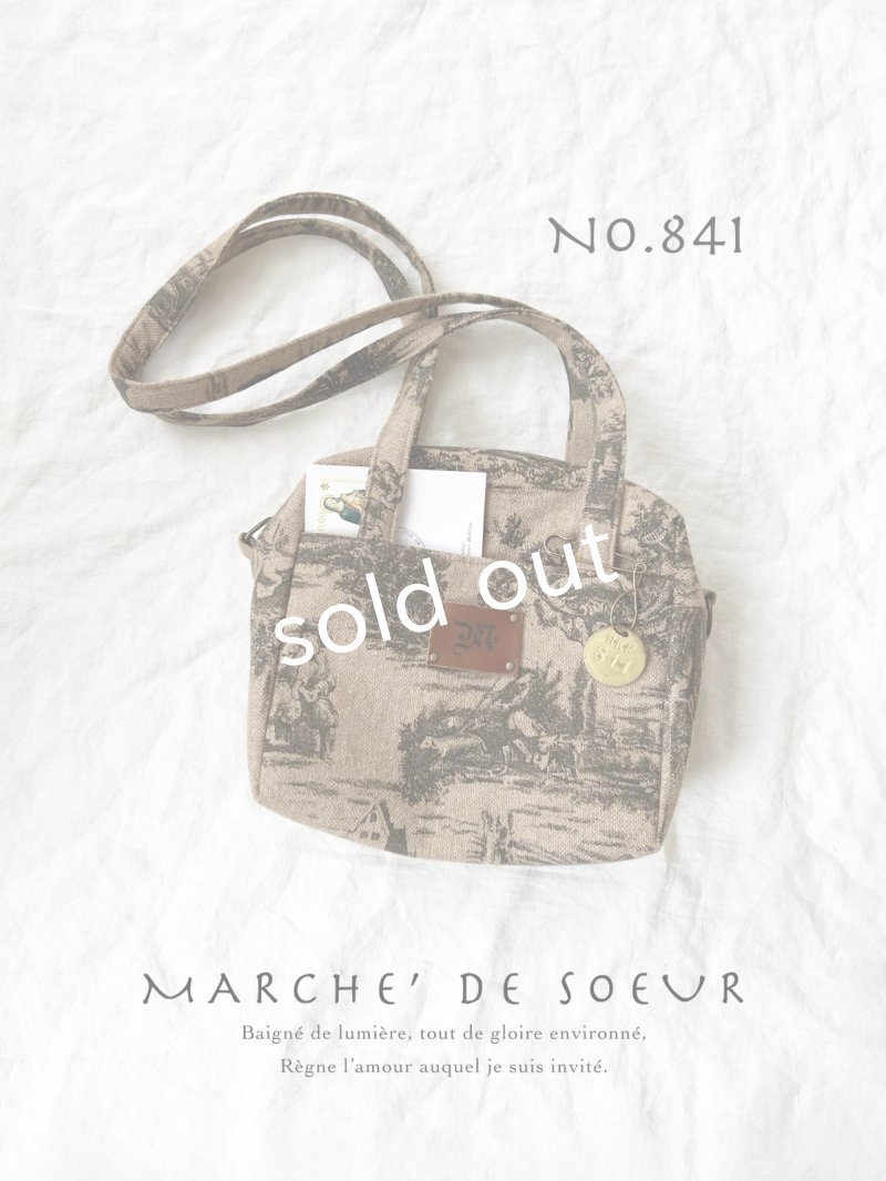 画像7: MARCHE' DE SOEUR／肩掛けバッグ・クラシックウール (7)