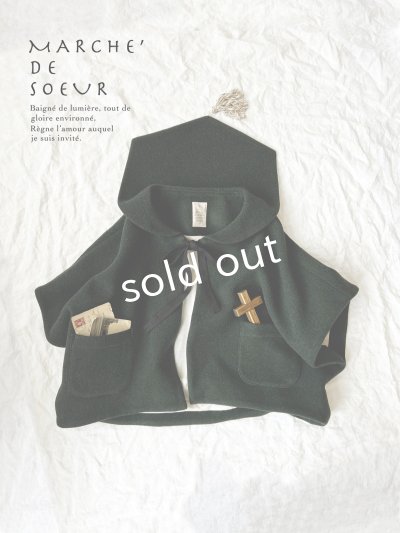 画像6: MARCHE' DE SOEUR/セーラ襟のタッセルちびコート・ダークグリーンモッサ
