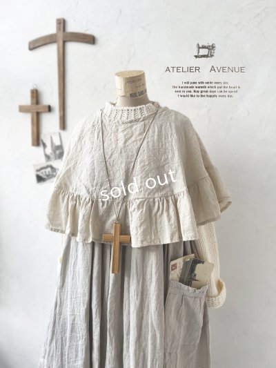 画像1: Avenue／フリルギャザーポンチョ・ミルク
