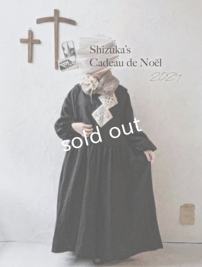 画像11: shizuka's「ノエルの贈り物」パウダーベージュ【A】
