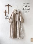 画像1: shizuka's「ノエルの贈り物」パウダーベージュ【A】 (1)