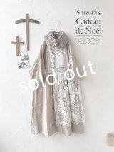 shizuka's「ノエルの贈り物」パウダーベージュ【C】