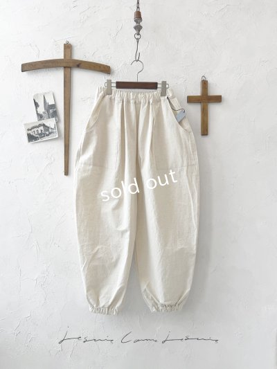 画像1: je suis comme je suis/ワイドファティーグパンツ・ミルク