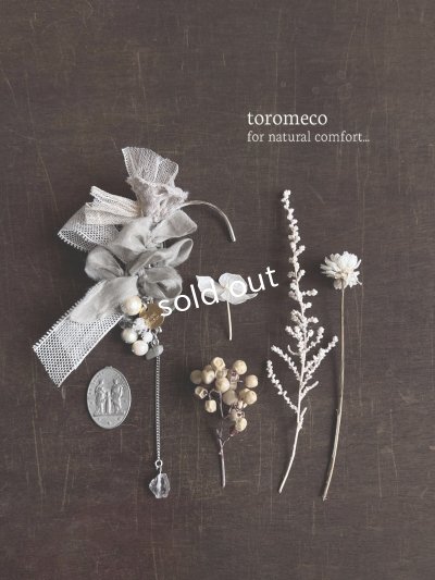 画像1: toromeco／コットンシルクのイヤーフック・ライトグレー