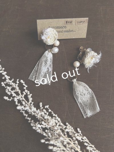 画像8: toromeco／草木染め ”tane” 2wayレースタッセルイヤリング