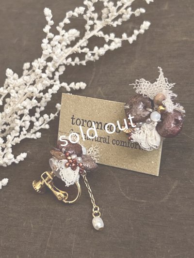 画像9: toromeco／”tsubuto” スフレスパンコールのイヤリング・ブラウンレッド