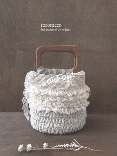 画像2: toromeco／裂き編みバッグ "Chaleur rectangle"