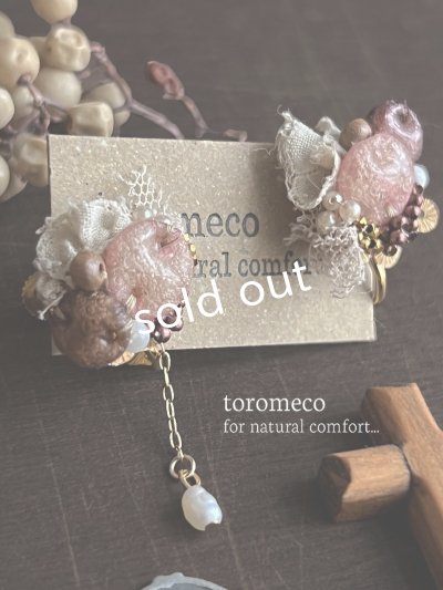 画像9: toromeco／”tsubuto” スフレスパンコールのイヤリング ・ピンクブラウン