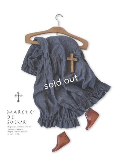 画像1: MARCHE' DE SOEUR／ブルジョンパンツ・デニム