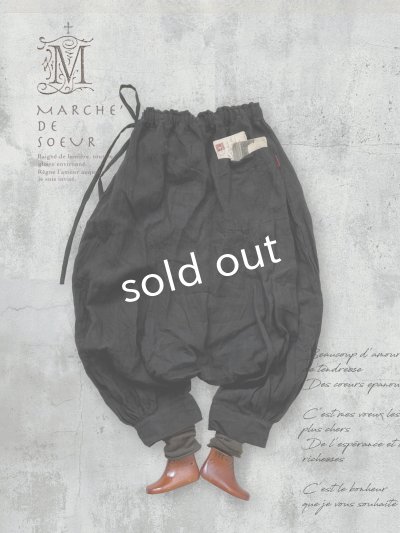 画像5: MARCHE' DE SOEUR/王様パンツ・黒