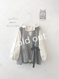MAGALI /カシュクールジレ・アッシュグレー