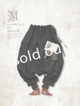 MARCHE' DE SOEUR/王様パンツ・黒