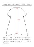 画像10: SO／フリルカラーシャツチュニック・ベリー