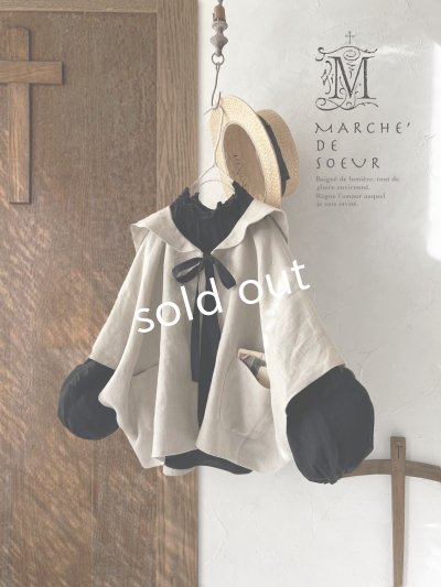 画像3: MARCHE' DE SOEUR／セーラ襟のタッセルちびジャケット・生成り