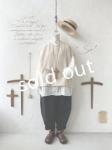 SO／ワイドベスト ・ベージュ