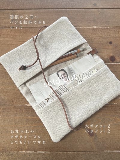 画像4: MARCHE' DE SOEUR／4 item gift set