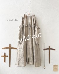 ubasoku/ラウンドフリル2wayワンピース・ベージュ