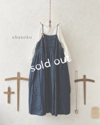 ubasoku/ピンタックキャミワンピース・インディゴ