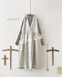 ubasoku/ピンタック２wayワンピース・生成り
