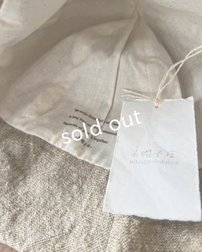 画像6: 羊帽子店/3-07 どんぐり帽子